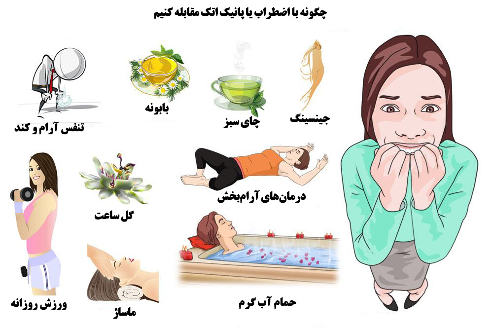 سبک زندگی و درمان‌های خانگی